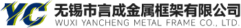 佛山泰鋒家具配件有限公司